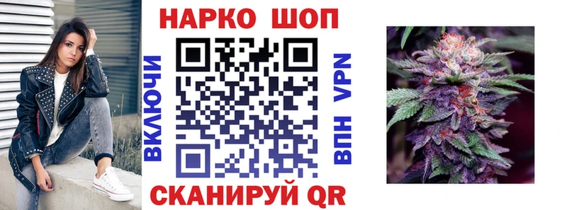 Сколько стоит Оренбург APVP  Меф  Гашиш  КОКАИН 