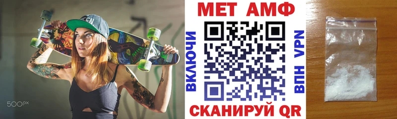 сколько стоит  Оренбург  Амфетамин VHQ 