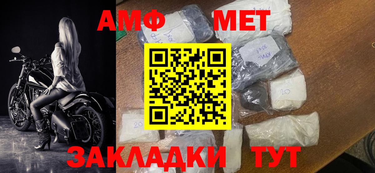 ГАШ  Вход с VPN  Меф МЯУ МЯУ кристаллы  МЕТАМФЕТАМИН  ГАШ  Оренбург  MDMA 