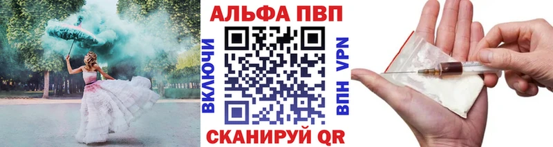 МЕГА онион  Оренбург  A-PVP СК КРИС 
