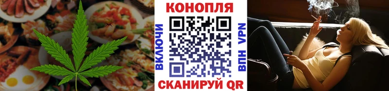 Печенье с ТГК конопля  Оренбург 