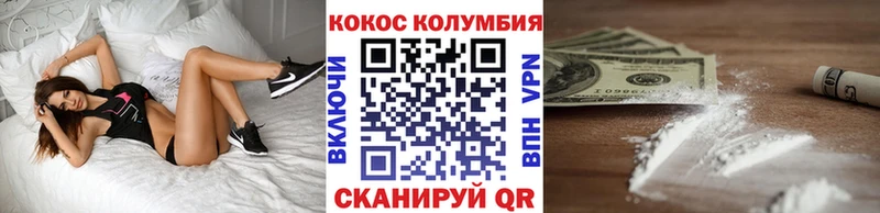 наркошоп  Оренбург  Кокаин Колумбийский 