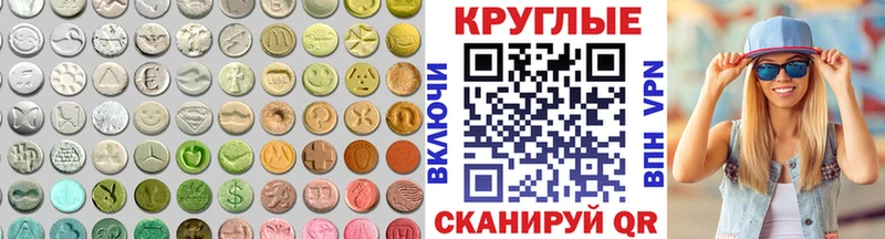 ОМГ ОМГ рабочий сайт  где купить наркоту  Оренбург  ЭКСТАЗИ 280 MDMA 
