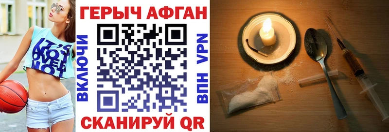 ГЕРОИН гречка  как найти наркотики  Оренбург 