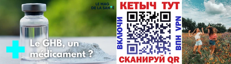 купить наркотик  Оренбург  Кетамин VHQ 