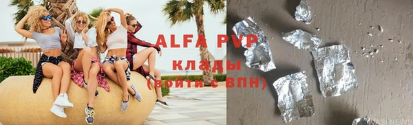 прущий лед Красноперекопск
