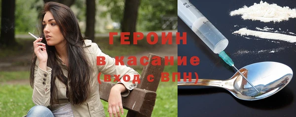 бутират Краснотурьинск
