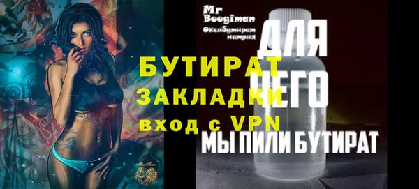 прущий лед Красноперекопск