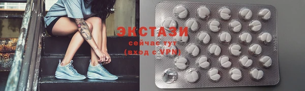 бутират Краснотурьинск