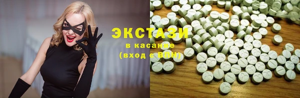 прущий лед Красноперекопск