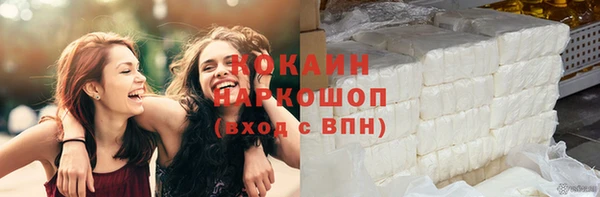 кокаин колумбия Краснослободск