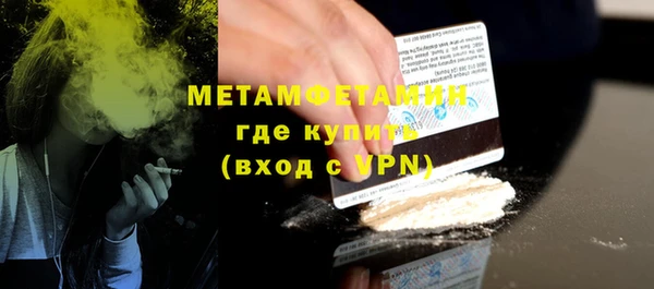 бутират Краснотурьинск