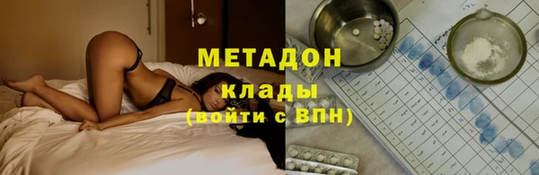 бутират Краснотурьинск