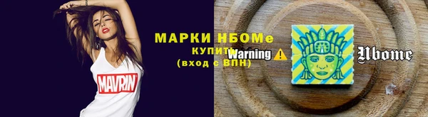 бутират Краснотурьинск