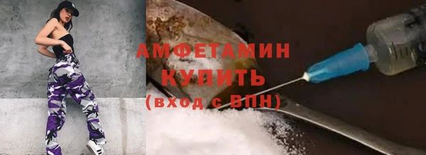 прущий лед Красноперекопск