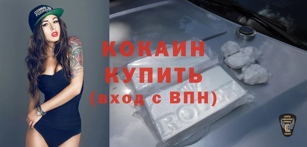 прущий лед Красноперекопск