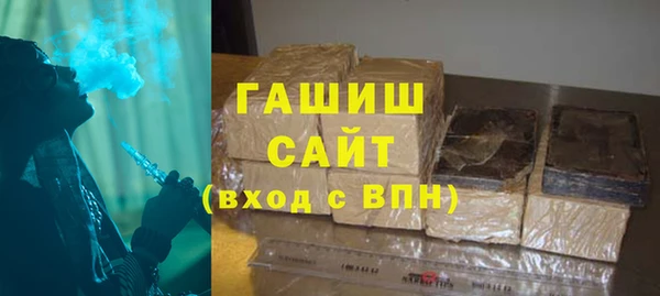 бутират Краснотурьинск