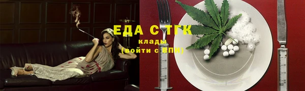 бутират Краснотурьинск
