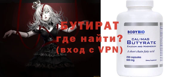 прущий лед Красноперекопск