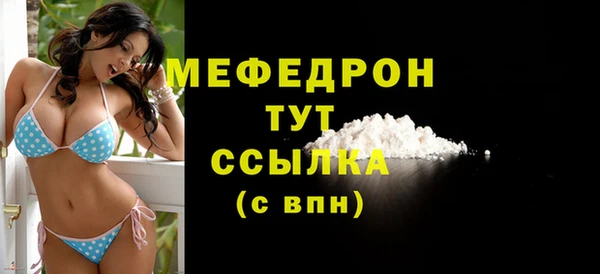 прущий лед Красноперекопск