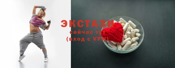 прущий лед Красноперекопск