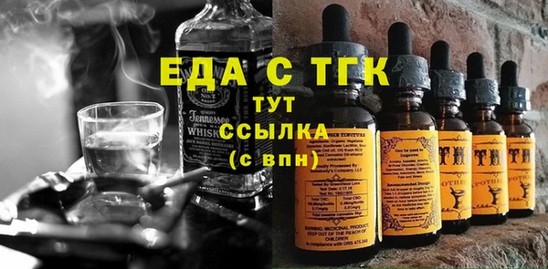 прущий лед Красноперекопск