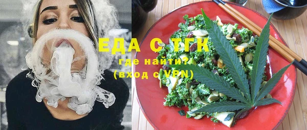 бутират Краснотурьинск