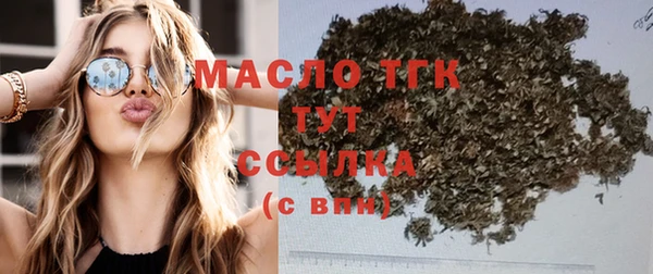 бутират Краснотурьинск