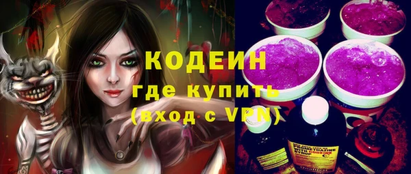 бутик Волгодонск