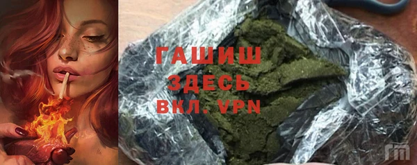 прущий лед Красноперекопск