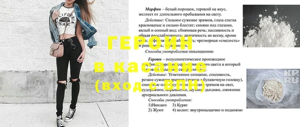 бутират Краснотурьинск