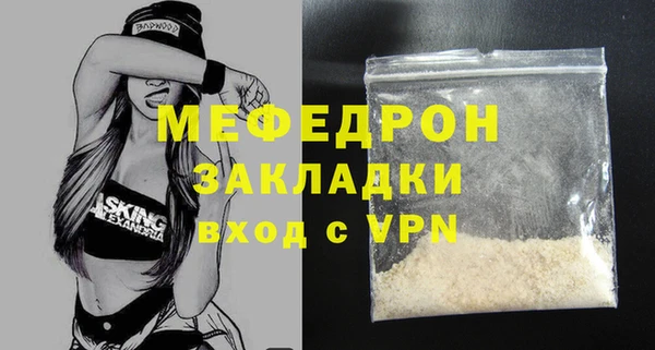 бутират Краснотурьинск