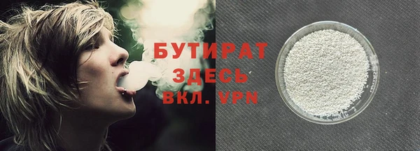 прущий лед Красноперекопск