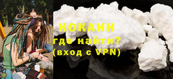 кокаин колумбия Краснослободск