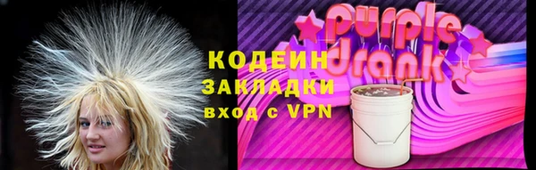прущий лед Красноперекопск