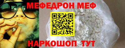 сатива Гусиноозёрск