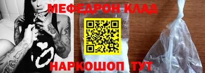 сатива Гусиноозёрск