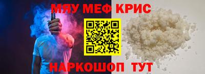 сатива Гусиноозёрск