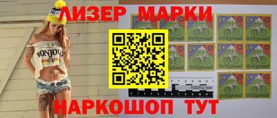 сатива Гусиноозёрск