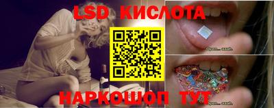сатива Гусиноозёрск
