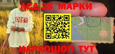 сатива Гусиноозёрск