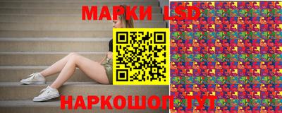 сатива Гусиноозёрск