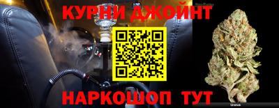 сатива Гусиноозёрск