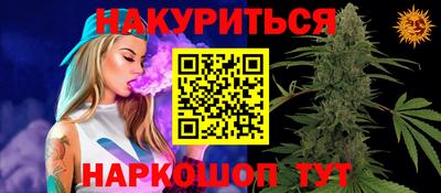 кокаин колумбия Гусь-Хрустальный