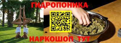 кокаин колумбия Гусь-Хрустальный