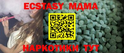 кокаин колумбия Гусь-Хрустальный