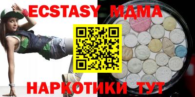 сатива Гусиноозёрск