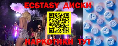 ECSTASY Гусев