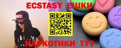 сатива Гусиноозёрск