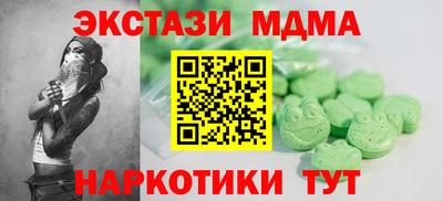 ECSTASY Гусев